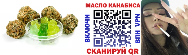 Печенье с ТГК конопля  где найти наркотики  Губаха 