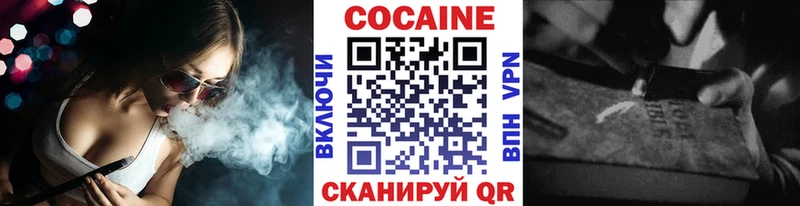 КОКАИН Боливия  Губаха 