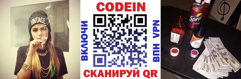 кракен ссылки  Губаха  Codein Purple Drank  цена  