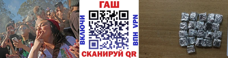 где продают наркотики  Губаха  ГАШ гашик 
