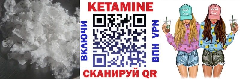 КЕТАМИН ketamine  кракен маркетплейс  Губаха  сколько стоит 