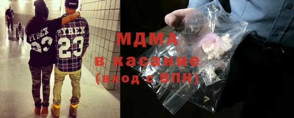 ALPHA-PVP Балахна