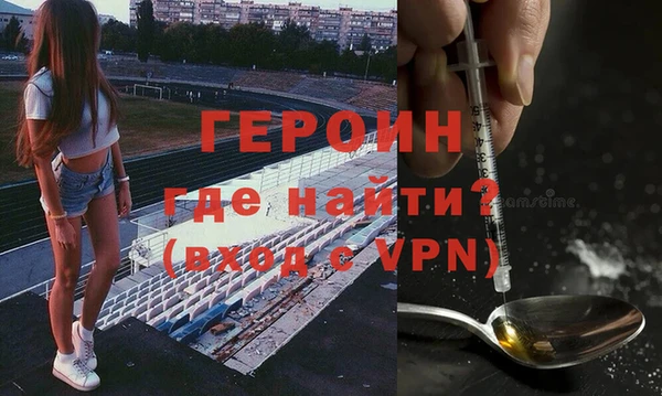 ALPHA-PVP Балахна