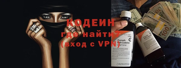 ALPHA-PVP Балахна