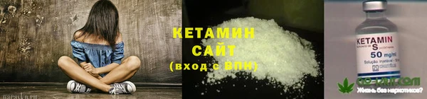 ALPHA-PVP Балахна