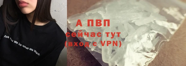 ALPHA-PVP Балахна