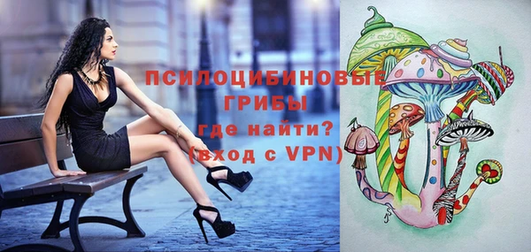 ALPHA-PVP Балахна