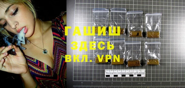 мефедрон VHQ Армянск