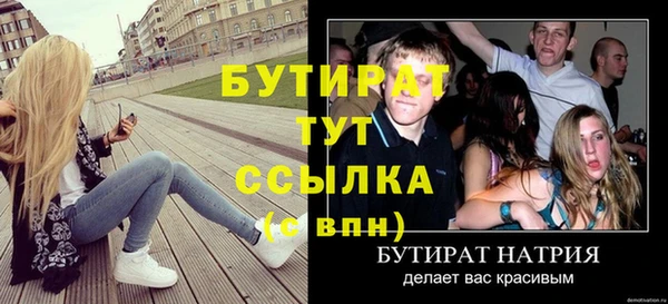 ALPHA-PVP Балахна
