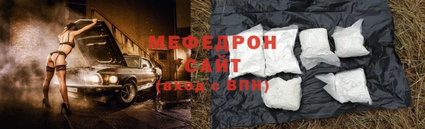 ALPHA-PVP Балахна