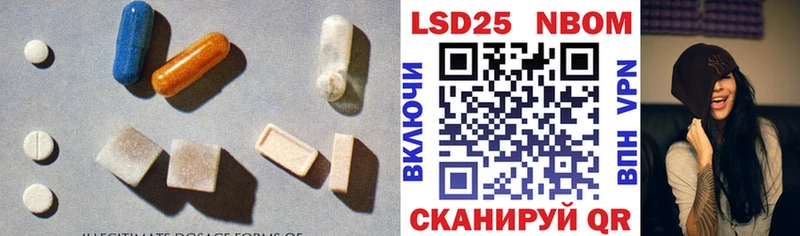 LSD-25 экстази кислота  Губаха 