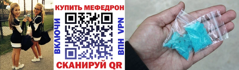 Меф кристаллы  Губаха 