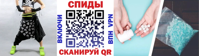 блэк спрут ONION  Губаха  Первитин винт 