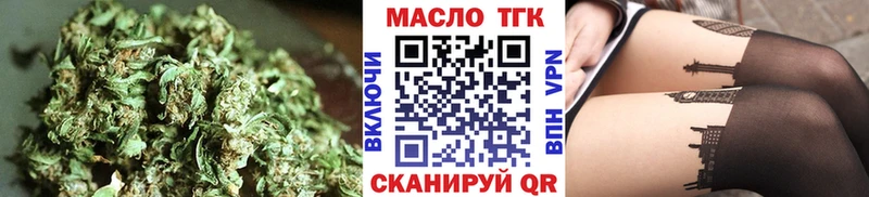 Дистиллят ТГК Wax  OMG ТОР  Губаха 